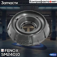 ����� ��������������� ������ | ����� ����/��� | Fenox ���. SM24010 SM24010 ����