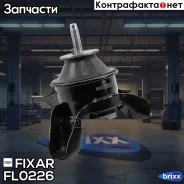 ����� ��� Fixar ���. FL0226 FL0226 ����