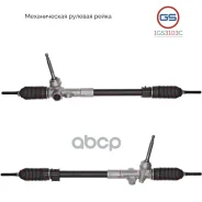 ������� ����� GS ���. 1GS3103C 1GS3103C ����