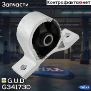 ����� ��������� Honda Civic, FR-V, Stream, - Front G. U. D ���. G34173D, ������ �������� G34173D ����