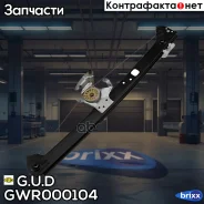 ��������������� ������ L ��������������� ���� ��� BMW X5 E53 00-06 ��� �������������/��� ���� G. U. D ���. GWR000104 GWR000104 ����