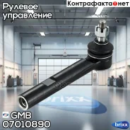 ���������� ������� CET123 GMB ���. 07010890 07010890 ����