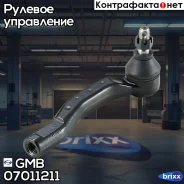 ���������� �������, ������ CET166 GMB ���. 07011211 07011211 ����