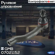 ���������� ������� CEN110 GMB ���. 07021152 07021152 ����