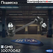 ������ �������������, �������� CLIS1 GMB ���. 10070042 10070042 ����