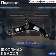 ����� ��������, �������� ������ ������ CQKH97R (made in Korea) Kormax ���. KSA011R KSA011R ����