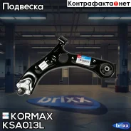 ����� ��������, �������� ����� ������ CQKH105L (made in Korea) Kormax ���. KSA013L KSA013L ����