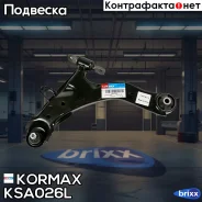����� ��������, ����� ������ CQKH34L (made in Korea) Kormax ���. KSA026L KSA026L ����