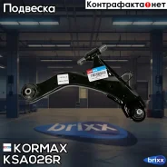 ����� ��������, ������ ������ CQKH34R (made in Korea) Kormax ���. KSA026R KSA026R ����