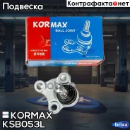 ������� �����, ������ ����� (made in Korea) Kormax ���. KSB053L KSB053L ����