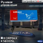 ���������� �������, ����� CEKH38L (made in Korea) Kormax ���. KSE005L KSE005L ����