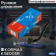 ���������� �������, ������ CEKH38R (made in Korea) Kormax ���. KSE005R KSE005R ����