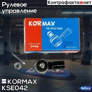 ���������� �������, ������� CEHO13 (made in Korea) Kormax ���. KSE042 KSE042 ����