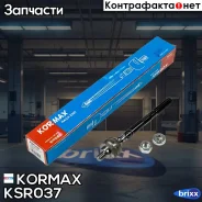 ���� ������� CRHO17 (made in Korea) Kormax ���. KSR037 KSR037 ����