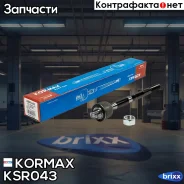 ���� ������� CRKK46 (made in Korea) Kormax ���. KSR043 KSR043 ����