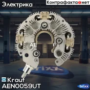 ������� ���� ���������� Krauf AEN0059UT Krauf ���. AEN0059UT AEN0059UT ����