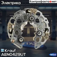 ������� ���� ���������� AEN0429UT Krauf ���. AEN0429UT AEN0429UT ����