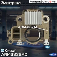 ��������� ���������� ARM3832AD Krauf ���. ARM3832AD ARM3832AD ����