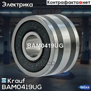 ��������� ���������� Krauf ���. BAM0419UG BAM0419UG Krauf BAM0419UG ����