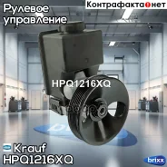 ����� �������������� ���� HPQ1216XQ Krauf ���. HPQ1216XQ HPQ1216XQ ����
