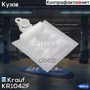 �����-������ ��� ����������� Krauf ���. KR1042F KR1042F ����