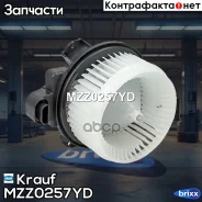 ����� ����� c ����������� MZZ0257YD Krauf ���. MZZ0257YD MZZ0257YD ����