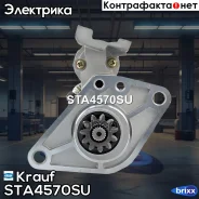 �������! Hyunday County/D45/HD65/HD72/HD78 D4DD ����-3 04-06 Krauf ���. STA4570SU STA4570SU ����