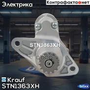 ������� STN1363XH Krauf ���. STN1363XH STN1363XH ����