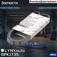 ������ ������������ LYNXauto ���. 6PK1735 6PK1735 ����