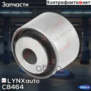 ����������� ������ �������� | ��� ����/��� | LYNXauto ���. C8464 C8464 ����