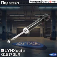 ����������� | ��� ����/��� | LYNXauto ���. G12173LR G12173LR ����