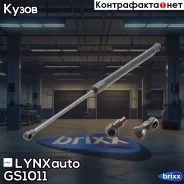 ����������� ������/��������� LYNXauto ���. GS1011 GS1011 ����