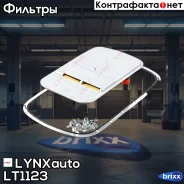 ������ ���� LYNXauto ���. LT1123 LT1123 ����