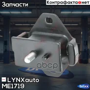 ����� ��������� | ����� ����/��� | LYNXauto ���. ME1719 ME1719 ����