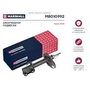 ����������� �������� | ����� ���� | M8010992 M8010992 ����