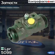 ������� ��������� �������� 5099 Lpr ���. 5099 5099 ����