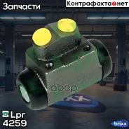 ������� ��������� �������� 4259 Lpr ���. 4259 4259 ����