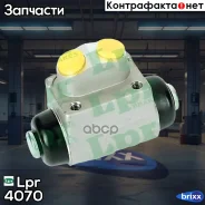 ������� ��������� �������� 4070 Lpr ���. 4070 4070 ����
