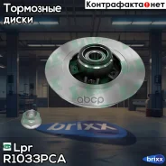 ���� ��������� (� �����������) R1033PCA Lpr ���. R1033PCA R1033PCA ����