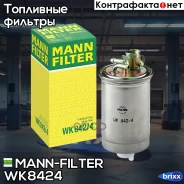 ������ ��������� WK842/4 MANN-Filter ���. WK842/4 WK8424 ����