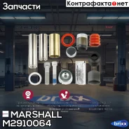 ������� !14(��)����114, ������ ������, ���, �����80/85,3���� SB7/SN7, Scania P/R 10 Marshall ���. M2910064 �/� ��c� M2910064 ����