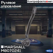 ���������� ������� ������. ���. Renault Duster 11- () | ����� ��� | Marshall ���. M8070241 M8070241 ����