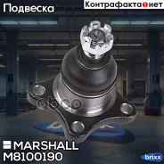 ����� ������� ���. /����. Mitsubishi L200 96-, Pajero 90- () | ����� ����/��� | Marshall ���. M8100190 M8100190 ����