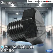 ������ ������� ������ ������� M14X150 OPL 1.5-1.7TD Metalcaucho ���. 02490 02490 ����
