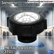 ������ ��������� ������ ������. ����� FRD Scorpio/Transit 2.0-2.5TD 94- Metalcaucho ���. 03701 03701 ����