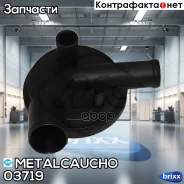 ������ ������ ������� �� ������� ������ ������������ (�����) VW/AUDI /VW 1.9 D - 1.9 TD - 1.9 TDI Metalcaucho ���. 03719 metalcaucho;03719; 03719 ����