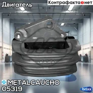 ������� ��������� ������� ���� FRD Transit 2.0-2.2DI/TDCI (ABFA/D3FA/F3FA/FIFA. ) 00-06 L Metalcaucho ���. 05319 05319 ����