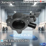 ������ ���������� ������ ���������� DAC Logan 1.4/1.6 06-, � ������������ Metalcaucho ���. 05914 05914 ����