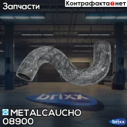 �������� ��������� �������� PGT 307 1.4-TU3 Metalcaucho ���. 08900 08900 ����