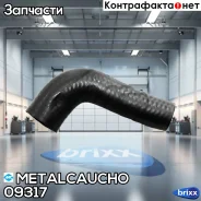 ����� ��������� ����� ��������� VW Passat/A4 1.9D Metalcaucho ���. 09317 09317 ����